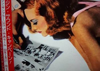 Archiwum Prog Rocka HATFFIELD- The Rotters Club. 1974.