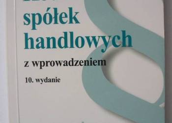KODEKS SPÓŁEK HANDLOWYCH - WYDANIE 10 - 2008