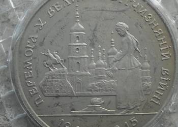 UKRAINA-200 000 KARBOWWAŃCÓÓW-1995 r-COPPER-NICKEL