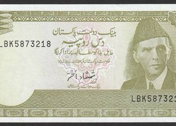 PAKISTAN 10 RUPEES 1983 - STAN BANKOWY UNC