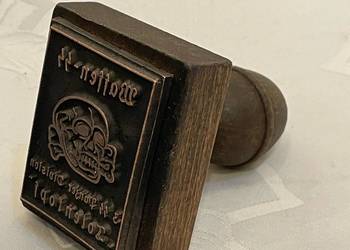 Niemiecki stempel kancelaryjny, Waffen-SS