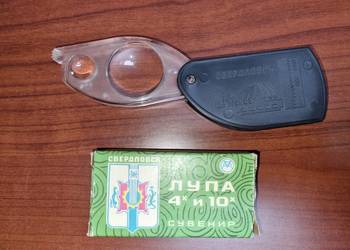 Lupa rozkładana powiększająca ×4 ×10 ZSRR Swierdłowsk  nowa