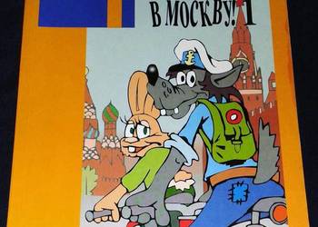 W Moskwu! 1 Podręcznik. Język rosyjski - Władysław Figarski