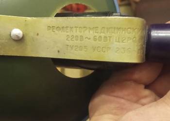 Sowiecka lampa medyczna