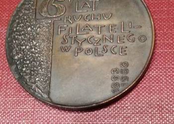 FILATELISTYKA 75-lecie