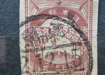 Japonia - znaczek cięty z 1923 r. - kasowany, Sg#162