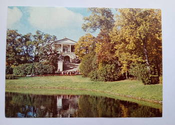 Pocztówka Pushkin z lat 80-tych NOWA!