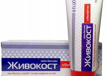 Maść Biszofit z żywokostem na bóle mięśniowo-stawowe 75ml