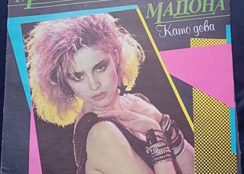 LP: Madonna. Like a Virgin. Balkanton, 1986 r.