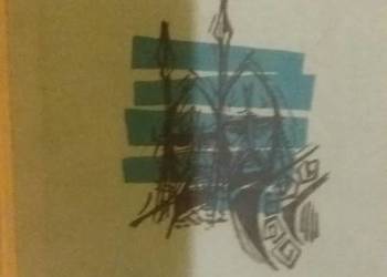 Kraszewski książki Bracia Zmartwychwstańcy książki unikatowe