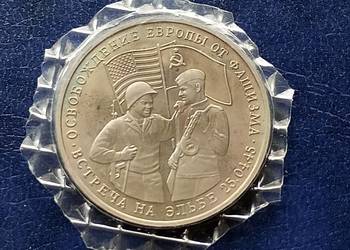 Stare monety 3 ruble 1995 Łeba Rosja stan menniczy