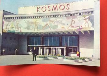 ( 1022 ) Widokówka Szczecin