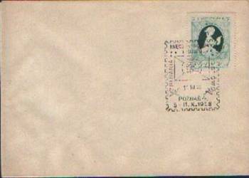 Kop. okol. Międzynar. Dzień Pisania Listów 1958