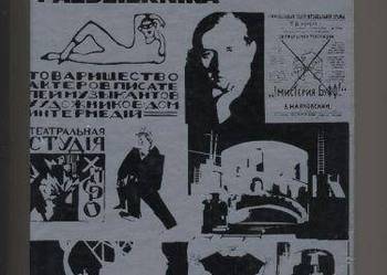 Jutrznie teatralnego pażdziernika
