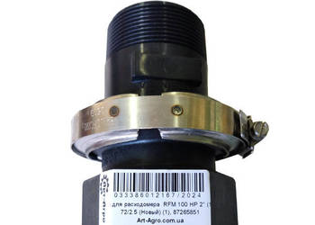87265851 Adapter do przepływomierza RFM 100 HP 2&quot; (10630172382) CNH