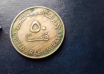 Stare monety 50 fils 1973 ZEA