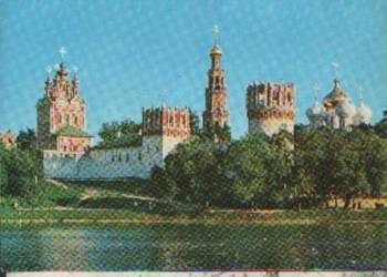 Kart. Poczt. Moskwa Monastyr Nowodziewiczy **