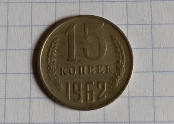 15 KOPIEJEK 1962 ROK - ZSRR