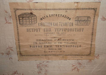 Unikat Kufer Skrzynia Antyk – Perła ze Smyrny
​Data urodzenia: ok. 1850 r.