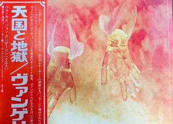 Vangelis Heaven And Hell EX/EX+ Japan Obi LP 1980 Rca RPL-8005