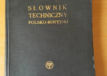 SŁOWNIK techniczny polsko rosyjski Wacław Skibicki wyd. 1951