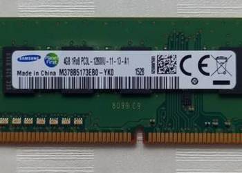 Pamięć RAM DDR3 2GB SK hynix do PC