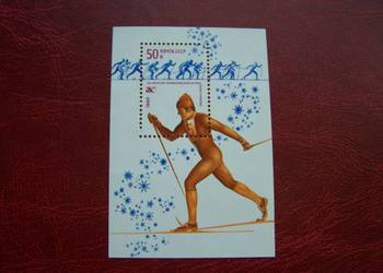 ZSRR 1980 MNH Sport Olimpiada Lake Placid 80