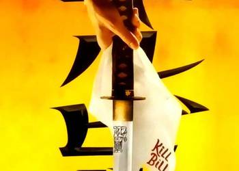 306 DVD Quentin Tarantino Kill Bill (DP) (68)