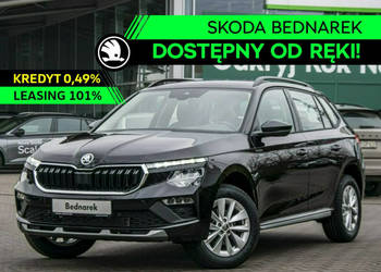 Škoda Kamiq Drive 1.5 TSI 150 KM DSG - Dostępny od ręki! I (2019-)