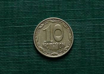 UKRAINA - 10 kopiejek, 2003r