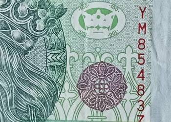 100 zł Władysław Jagiełło 1994 r. seria zastępcza YM 8.5.4.8.3.7.3