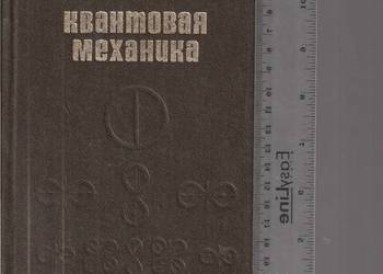 Borysoglebskiego Mechanika