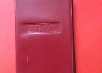 ( 2048 ) Rosyjska Legitymacja Partyjna