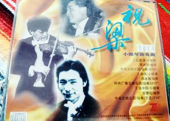 Chińscy instrumentaliści muzyka klasyczna księgarnia Bródno