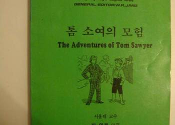 THE ADVENTURES OF TOM SAWYER