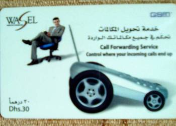 GSM - CALL FORWARDING SERVICE