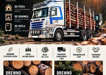 Wałki drewniane 2,5 m – drewno liściaste i iglaste, HDS