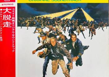 Elmer Bernstein OST The Great Escape EX/EX+ Japan Obi LP 1970 SR-405