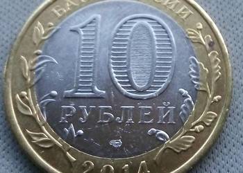 ROSJA-10 RUBLI-2014 r (OBWÓD CZELABIŃSKI)