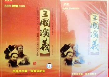 Luo Guanzhong "A Roman of the Three Kingdoms" 28 DVD set