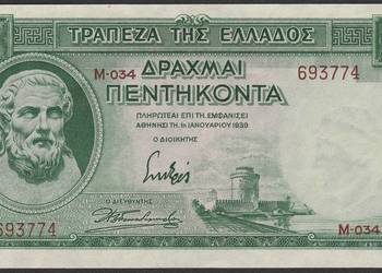 Grecja 50 drachm 1939 - STAN BANKOWY UNC -