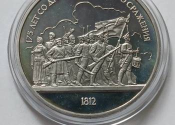1 Rubel ZSRR 175 r. zwycięstwa pod Borodino 1987 r.