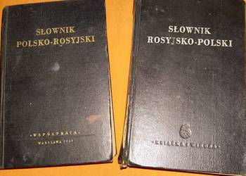 Słownik rosyjsko-polski i polsko rosyjski 1949r 2 tomy.