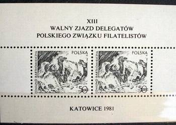 Znaczki polskie rok 1979 Fi ND 2460