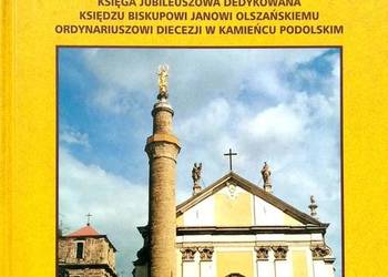 PASTERZ I TWIERDZA - WOŁCZAŃSKI