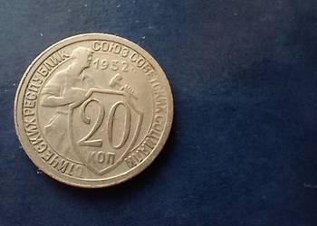 Stare monety 20 kopiejek 1932 Rosja