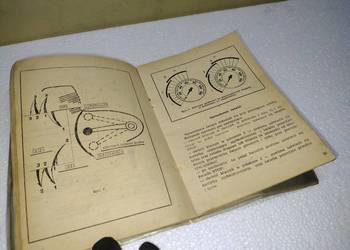 Książka Instrukcja obsługi motocykl WSK Oryginał PRL Zmd