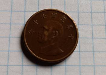 1 DOLLAR 1981 ROK - TAJWAN