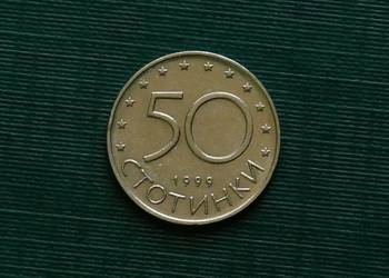 BUŁGARIA - 50 stotinek (1999r)