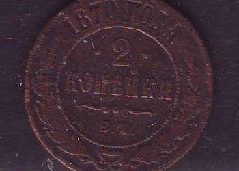 Moneta  Rosja 2 kop. 1870